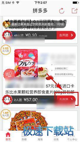 窮追猛打
	！趙嘉義側翼三分洞穿籃心 中國男籃將優勢擴大到28分
