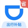 免费网站推广入口2025電腦免費版